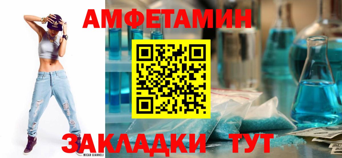 Вязники  АМФ  Вход с VPN  Амфетамин VHQ  Амфетамин 