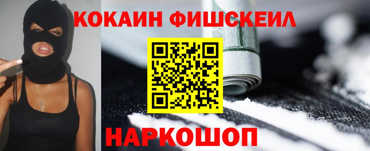 Кокаин Эквадор  Вход с VPN  КОКАИН Боливия  Вязники 