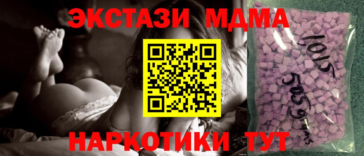 Вязники  ЭКСТАЗИ  Вход с VPN  Ecstasy 99% 