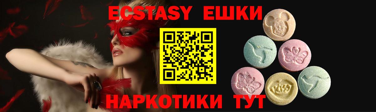 Марихуана  Героин  Вязники  ЭКСТАЗИ  Вход с VPN  ГАШ  Мефедрон кристаллы  COCAIN 