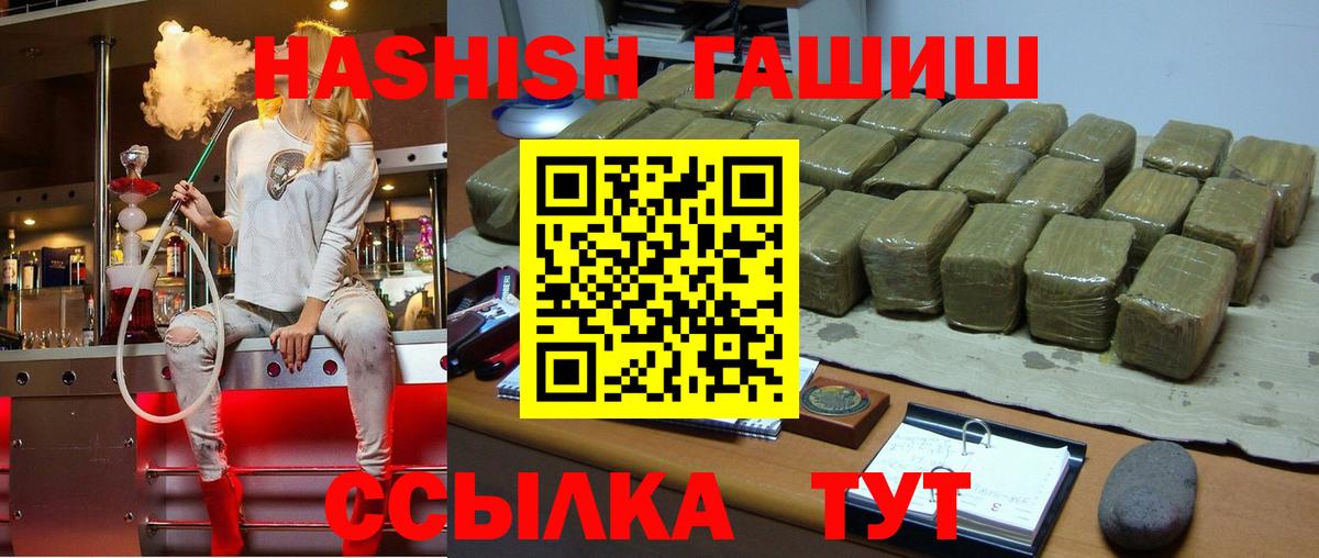ГАШ ice o lator  ГАШИШ  Вязники  Гашиш 40% ТГК  даркнет сайт  Вход с VPN 