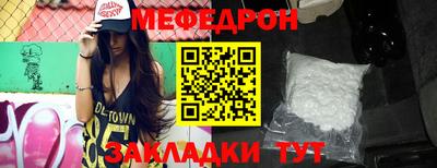 кристаллы Мариинск
