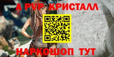 меф Малоярославец
