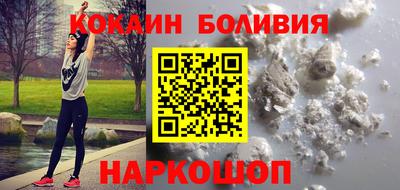 кристаллы Мариинск