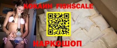 меф Малоярославец
