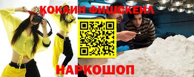 меф Малоярославец