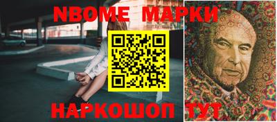 меф Малоярославец
