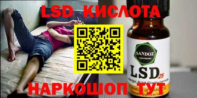 кристаллы Мариинск