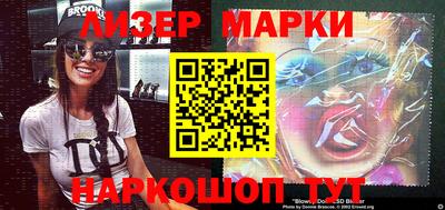 кристаллы Мариинск