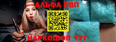 меф Малоярославец