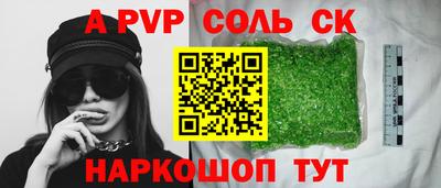 a pvp Малгобек