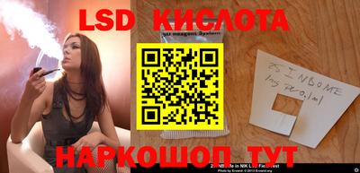 кристаллы Мариинск