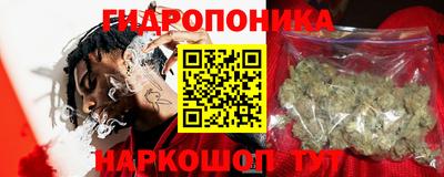 кристаллы Мариинск