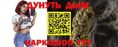меф Малоярославец