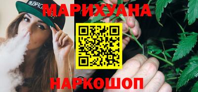 кристаллы Мариинск