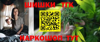 кристаллы Мариинск