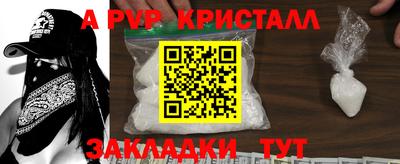 a pvp Малгобек