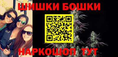 меф Малоярославец