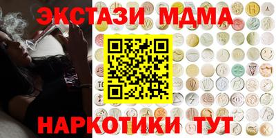 a pvp Малгобек
