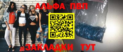 a pvp Малгобек