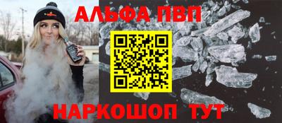 a pvp Малгобек