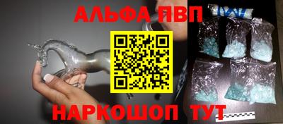 a pvp Малгобек