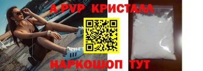 меф Малоярославец