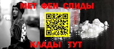 кристаллы Мариинск