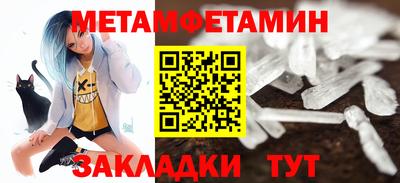 меф Малоярославец