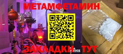 кристаллы Мариинск