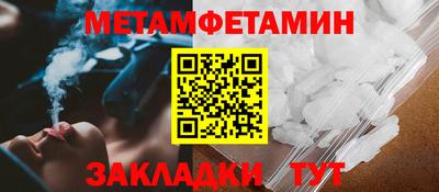 кристаллы Мариинск