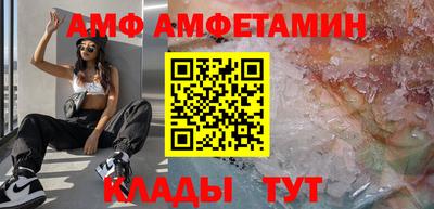 кристаллы Мариинск