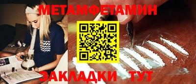меф Малоярославец