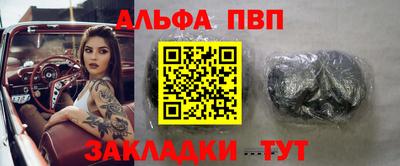 меф Малоярославец