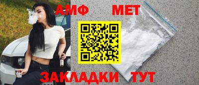 меф Малоярославец