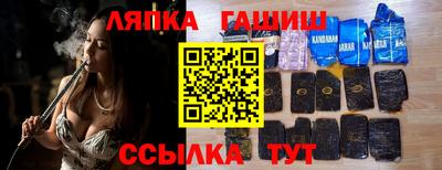 кристаллы Мариинск