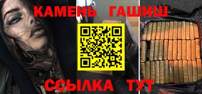 кристаллы Мариинск