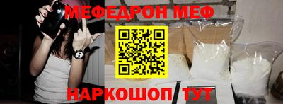 кристаллы Мариинск