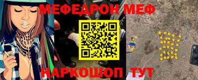 кристаллы Мариинск