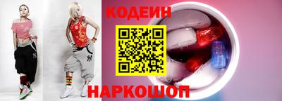 кристаллы Мариинск
