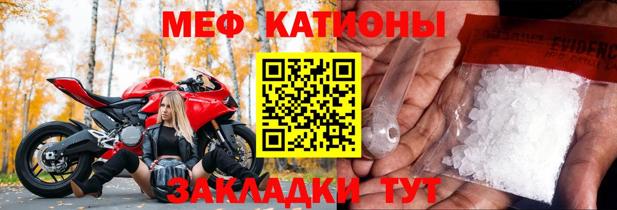 МЯУ-МЯУ  МЯУ-МЯУ кристаллы  KRAKEN рабочий сайт  Вязники  Вход с VPN 