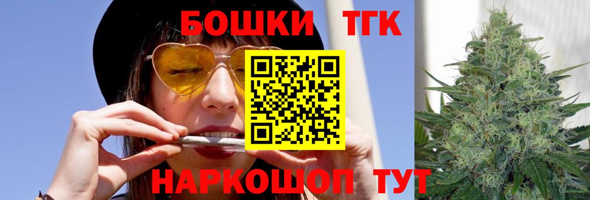 Вязники  Канабис THC 21%  МАРИХУАНА LSD WEED  Вход с VPN 