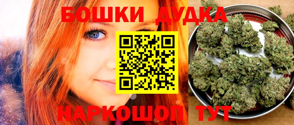 МАРИХУАНА индика Вязники
